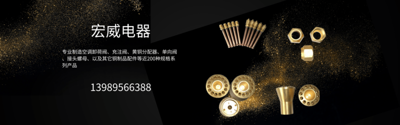 高端大气黑金剃须刀家电促销活动banner@凡科快图 (3).png